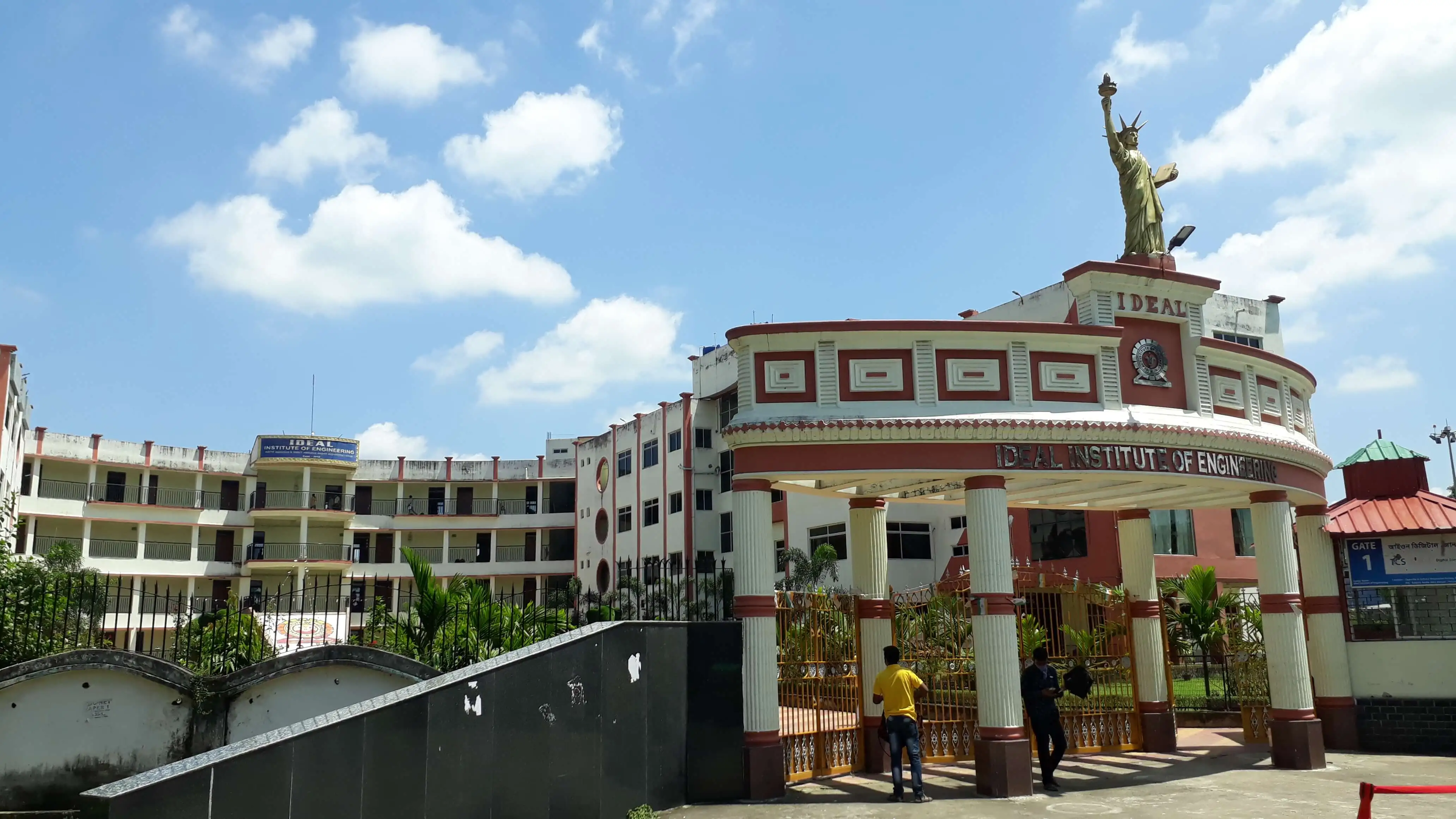 Ideal Institute Of Engineering, Nadia, West Bengal